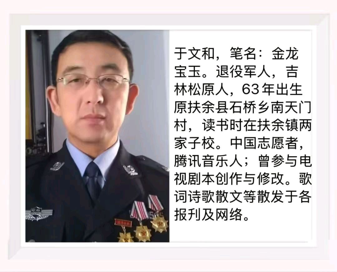 联机全球发布于文和作品欣赏(图4)