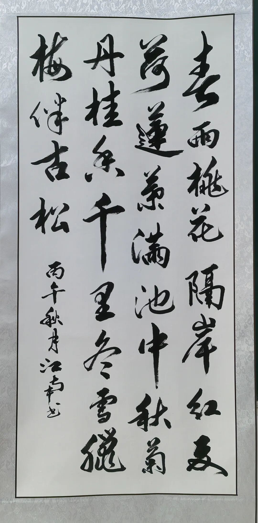 国内实力派书画艺术家——陈有生(图22)