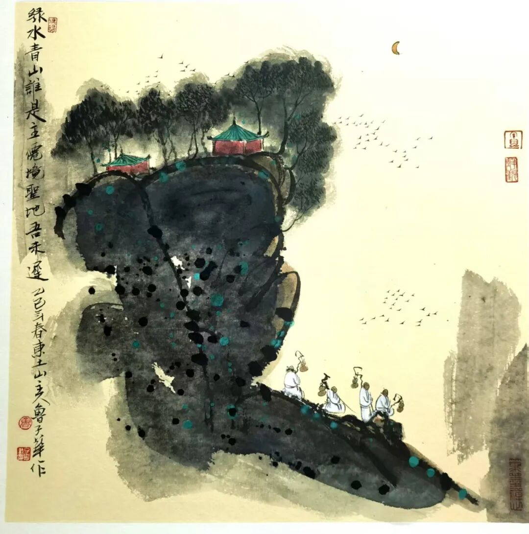 书画界奥斯卡·艺术创新金奖——鲁子华(图21)