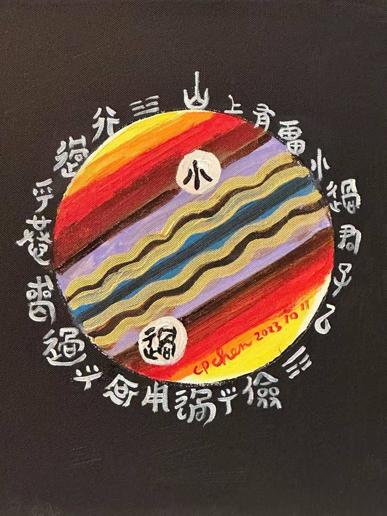 文章配图-1