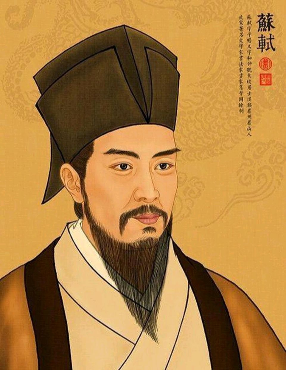 [美文欣赏]一蓑烟雨任平生：千古第一通透灵魂    文学讲座／贾永红 （陕西）整理／冰清玉洁（湖南衡阳）