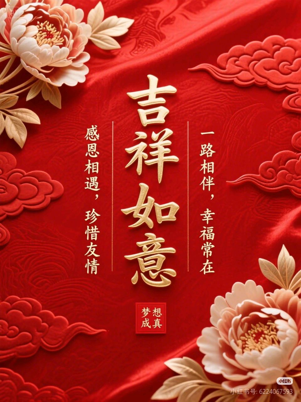 🇨🇳北京头条追梦文学周刊2026第87辑 20261014周三发布北京头条追梦文学20262287期