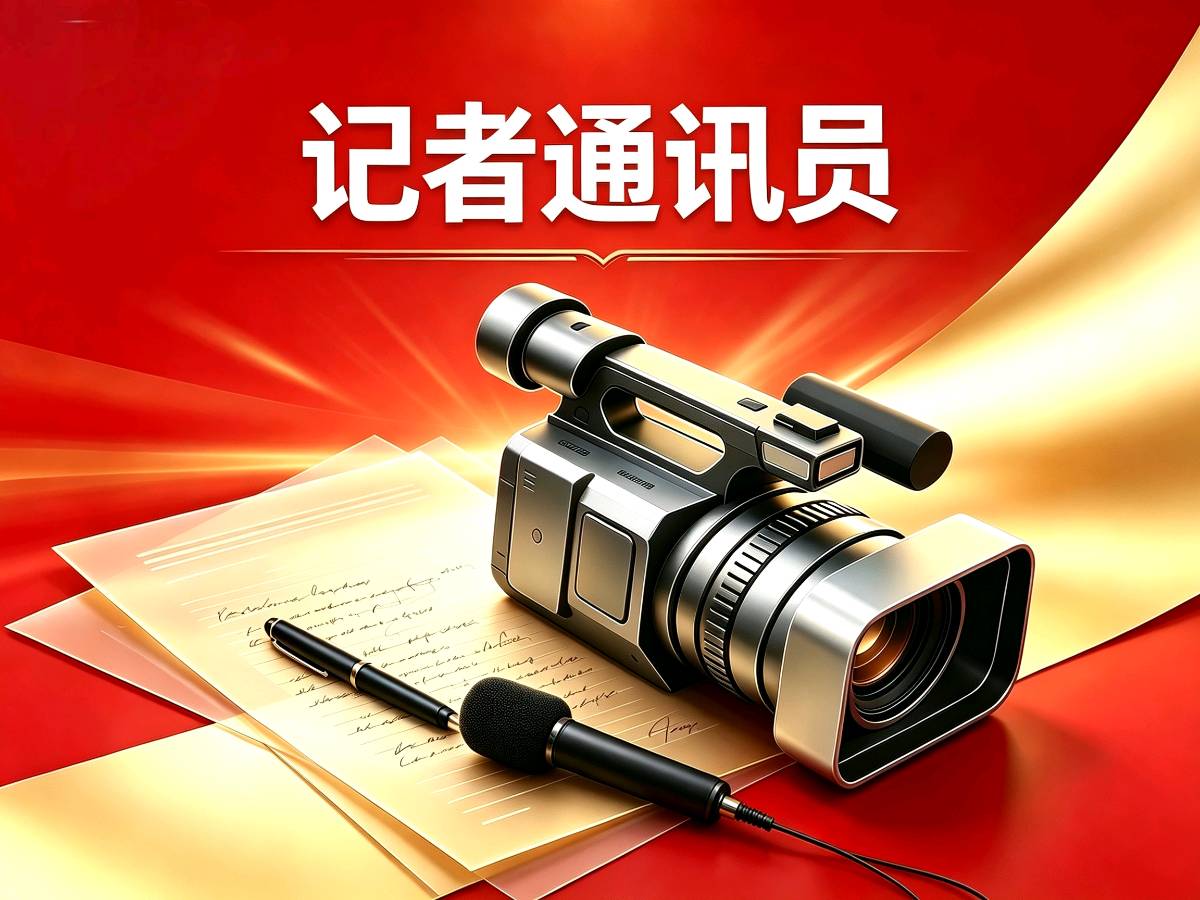 高举队旗跟党走   少年接力新长征   （记者 常魁星 通讯员 彭书婷）
