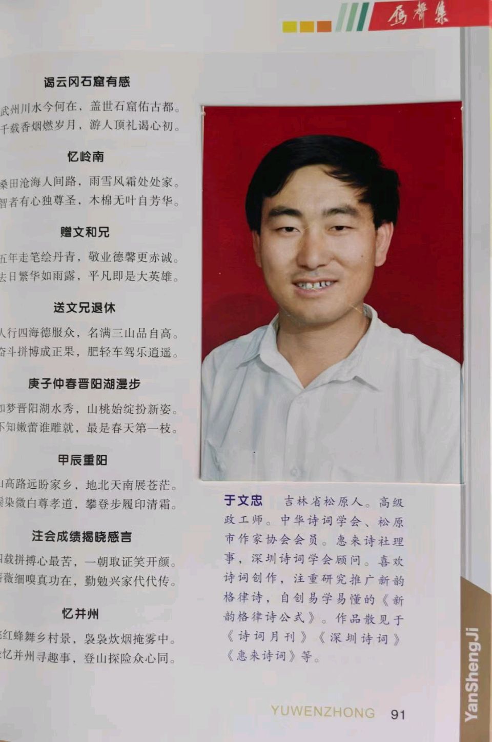 联机全球发布于文和作品欣赏