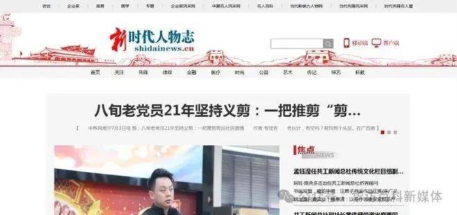 文章配图-1