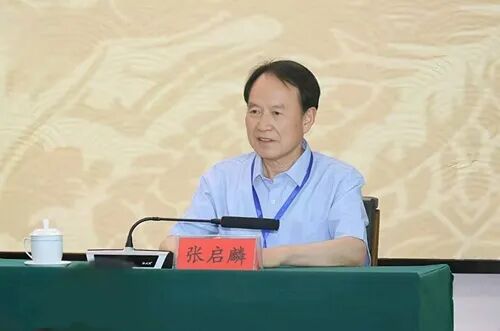 【作家专栏】张启麟 散文《三家店古槐 》（图4）