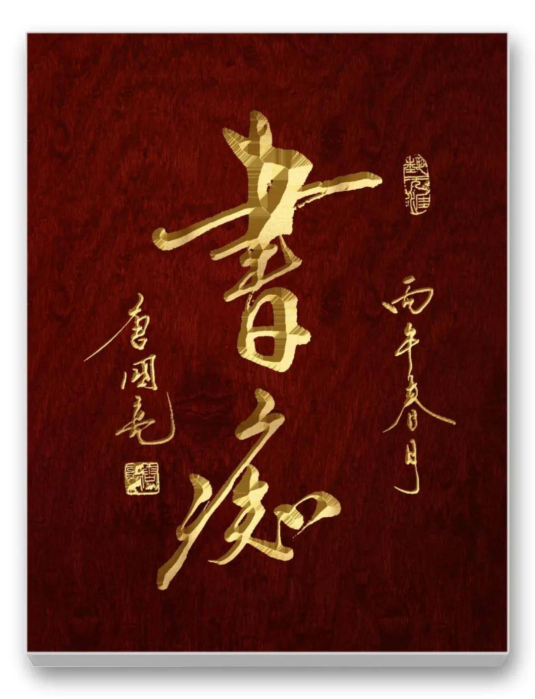 文章配图-4