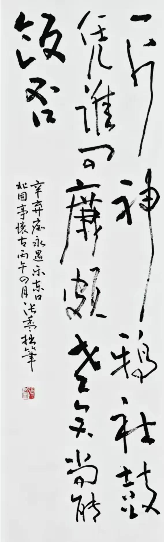 张盉——书画界的奥斯卡艺术创新金奖（图25）