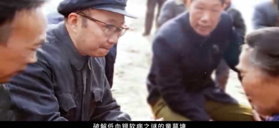 童萼塘教授