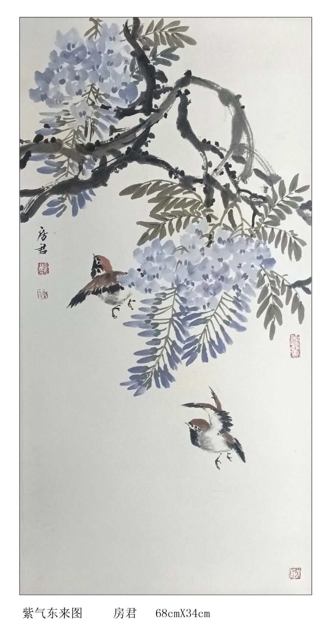房军《游艺求真》中国当代书画名家致敬文脉主题汇展（图28）