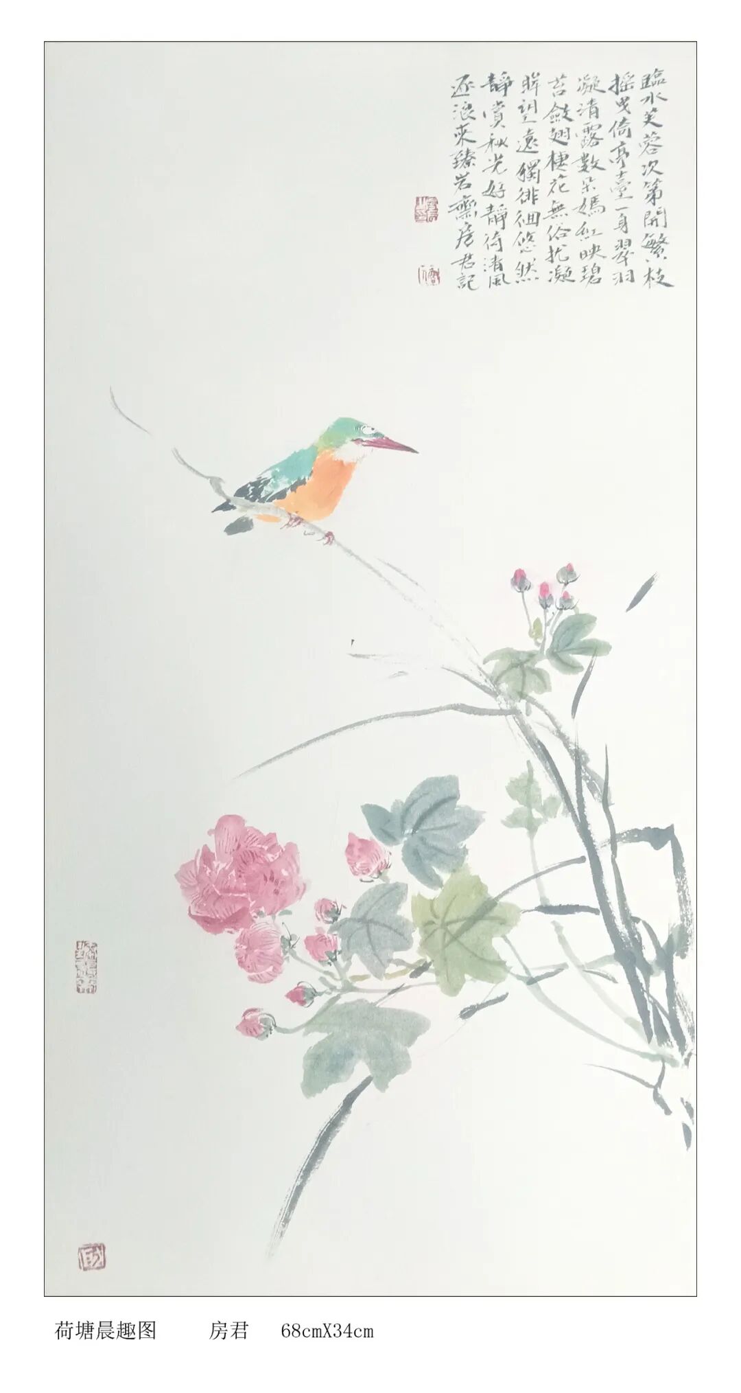 房军《游艺求真》中国当代书画名家致敬文脉主题汇展（图29）