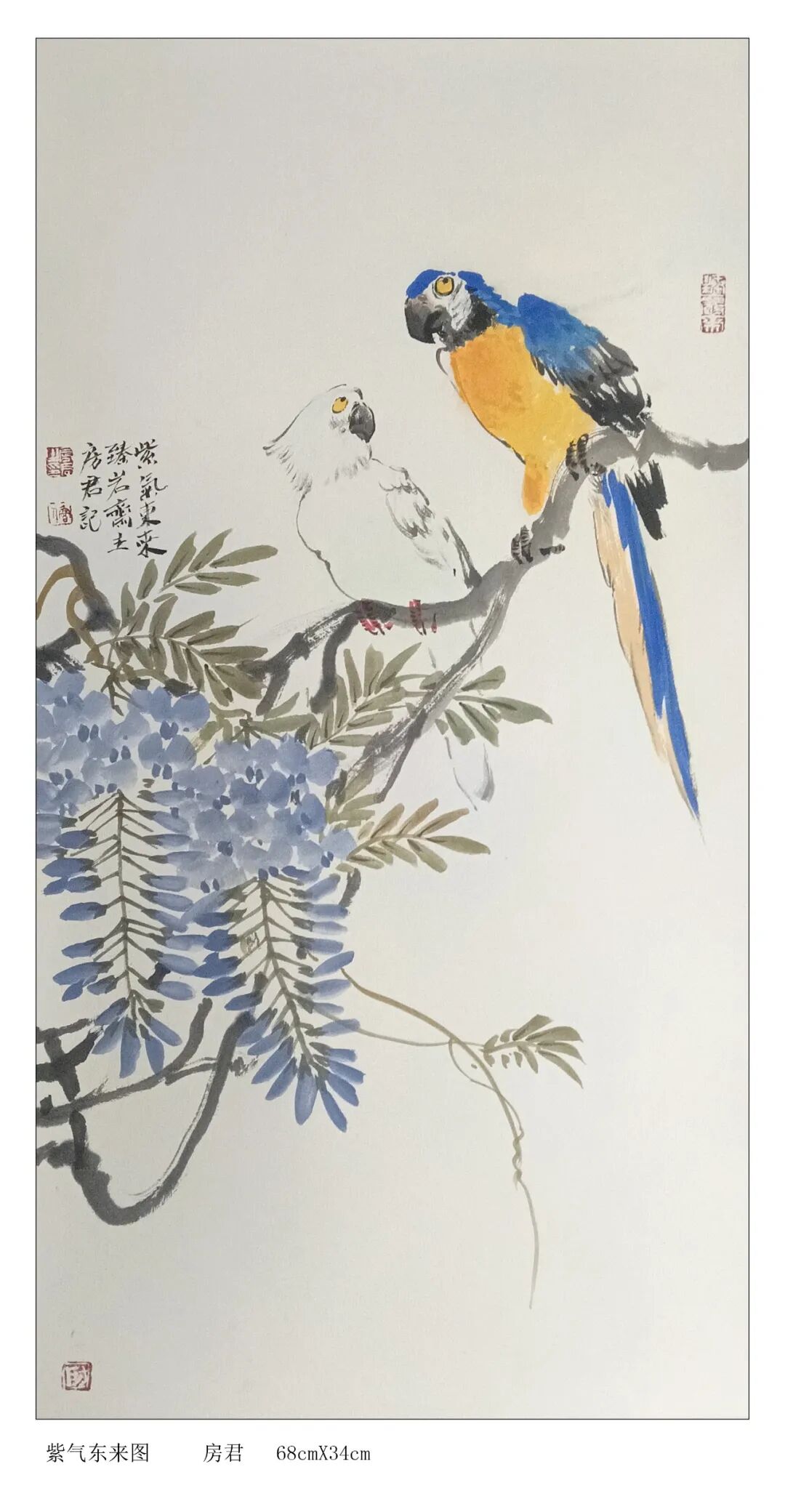房军《游艺求真》中国当代书画名家致敬文脉主题汇展（图30）