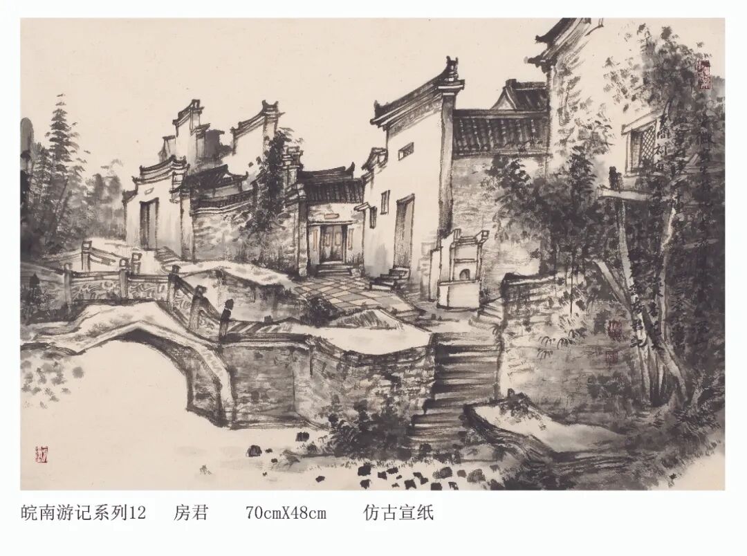 房军《游艺求真》中国当代书画名家致敬文脉主题汇展（图9）