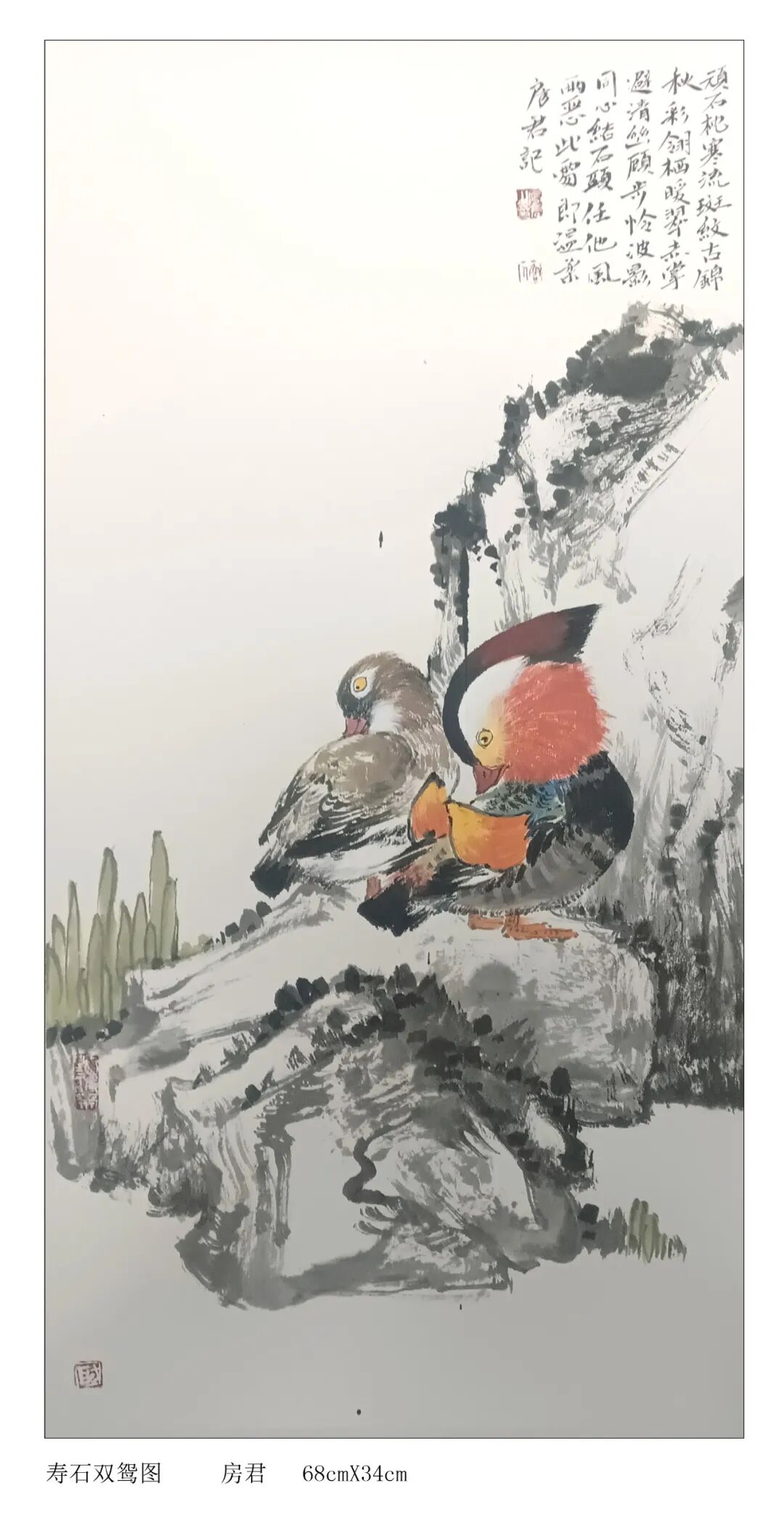 房军《游艺求真》中国当代书画名家致敬文脉主题汇展（图27）
