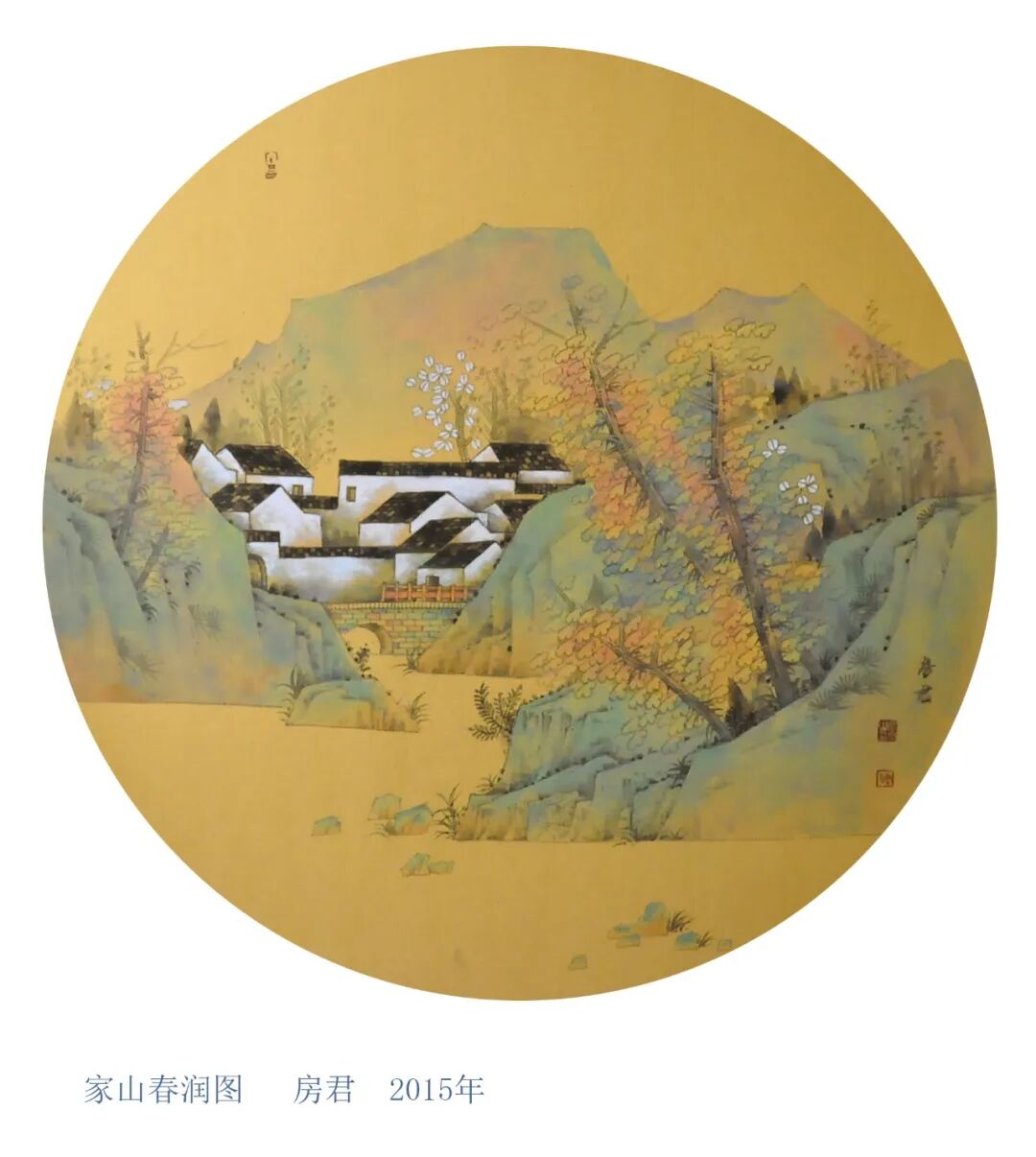 房军《游艺求真》中国当代书画名家致敬文脉主题汇展（图5）