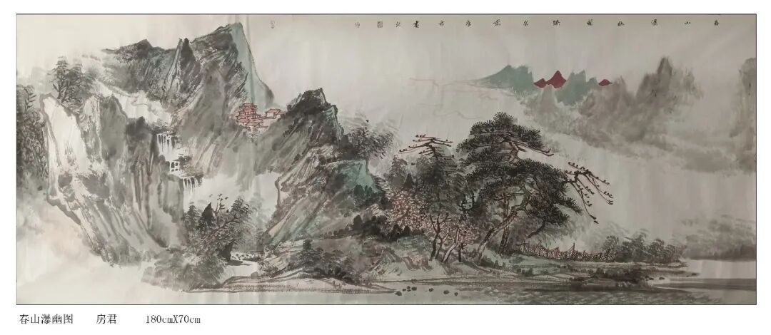 房军《游艺求真》中国当代书画名家致敬文脉主题汇展（图21）