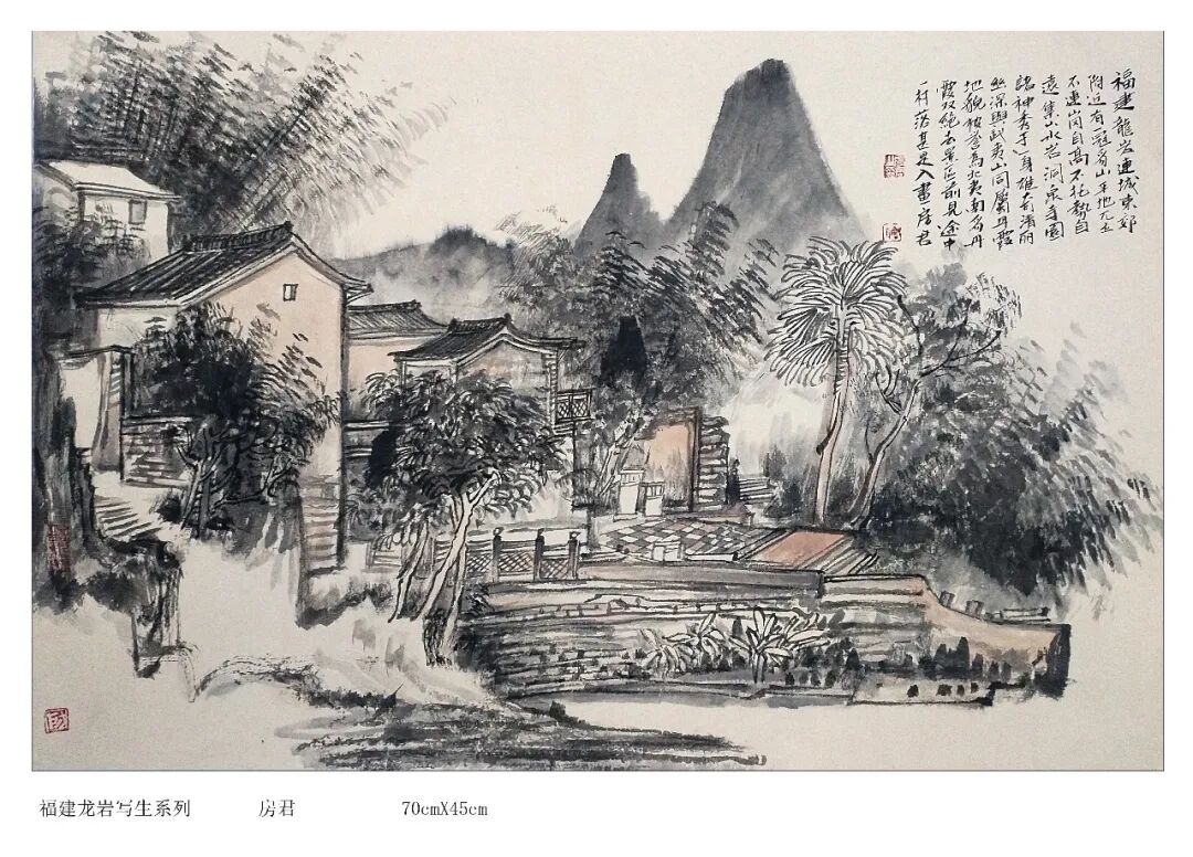 房军《游艺求真》中国当代书画名家致敬文脉主题汇展（图8）