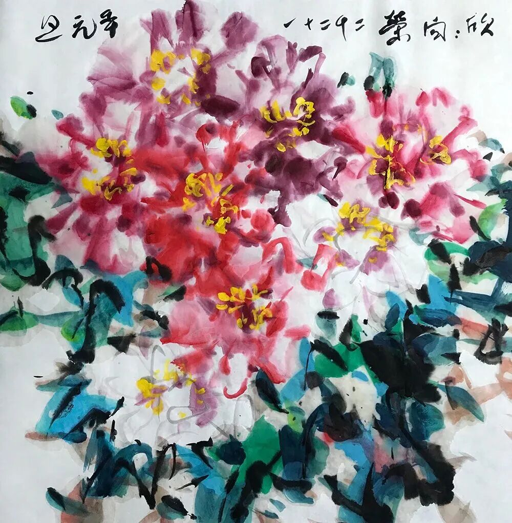 郑柏林《游艺求真》中国当代书画名家致敬文脉主题汇展（图17）