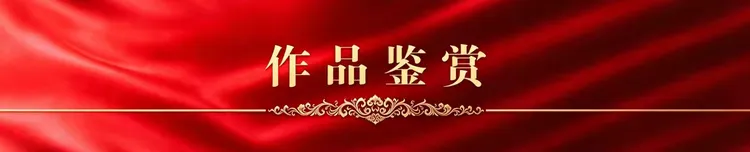 张春台——中国艺坛名家典范(图4)