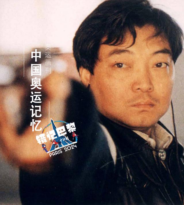 同题诵 《四十年，奥运情》 作者：任学路（图4）