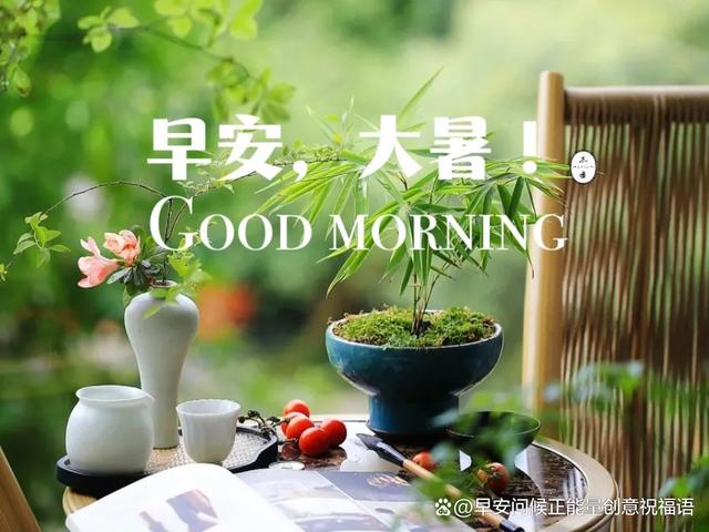 同题诵《夏季快语》 作者：任学路（图12）