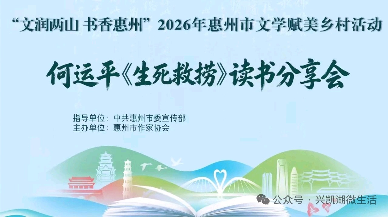 一部好人写好人的好书——《生死救捞——赵喜昌的义举》读后感 /王夫（图3）