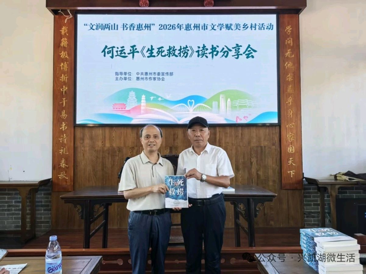 一部好人写好人的好书——《生死救捞——赵喜昌的义举》读后感 /王夫（图6）