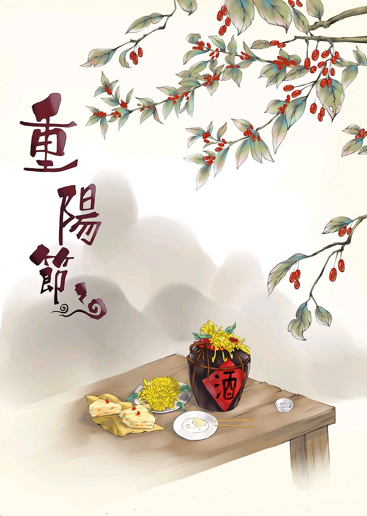 【荣耀中国】文学社*古风·《重阳节快乐》 作者/ 丰茂春(图8)