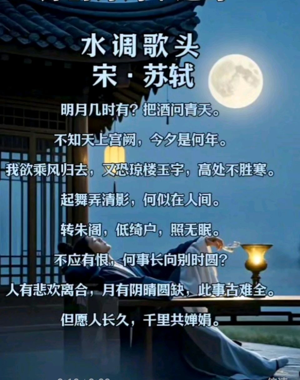 【都市头条向幸福出发编辑部】第17026期 云霞群诗联园地991