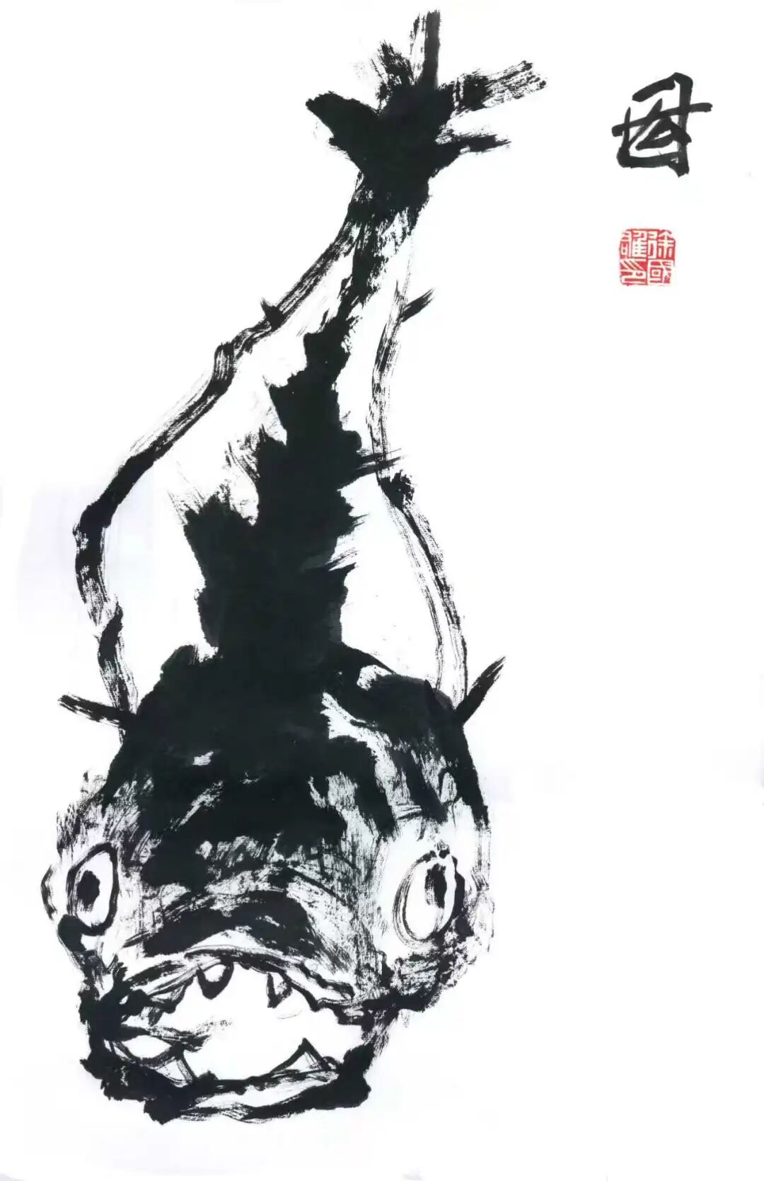 徐国雄《游艺求真》中国当代书画名家致敬文脉主题汇展（图21）