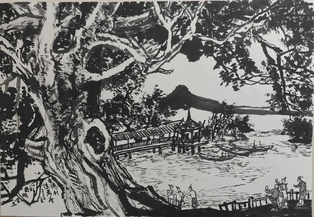 徐国雄《游艺求真》中国当代书画名家致敬文脉主题汇展（图8）