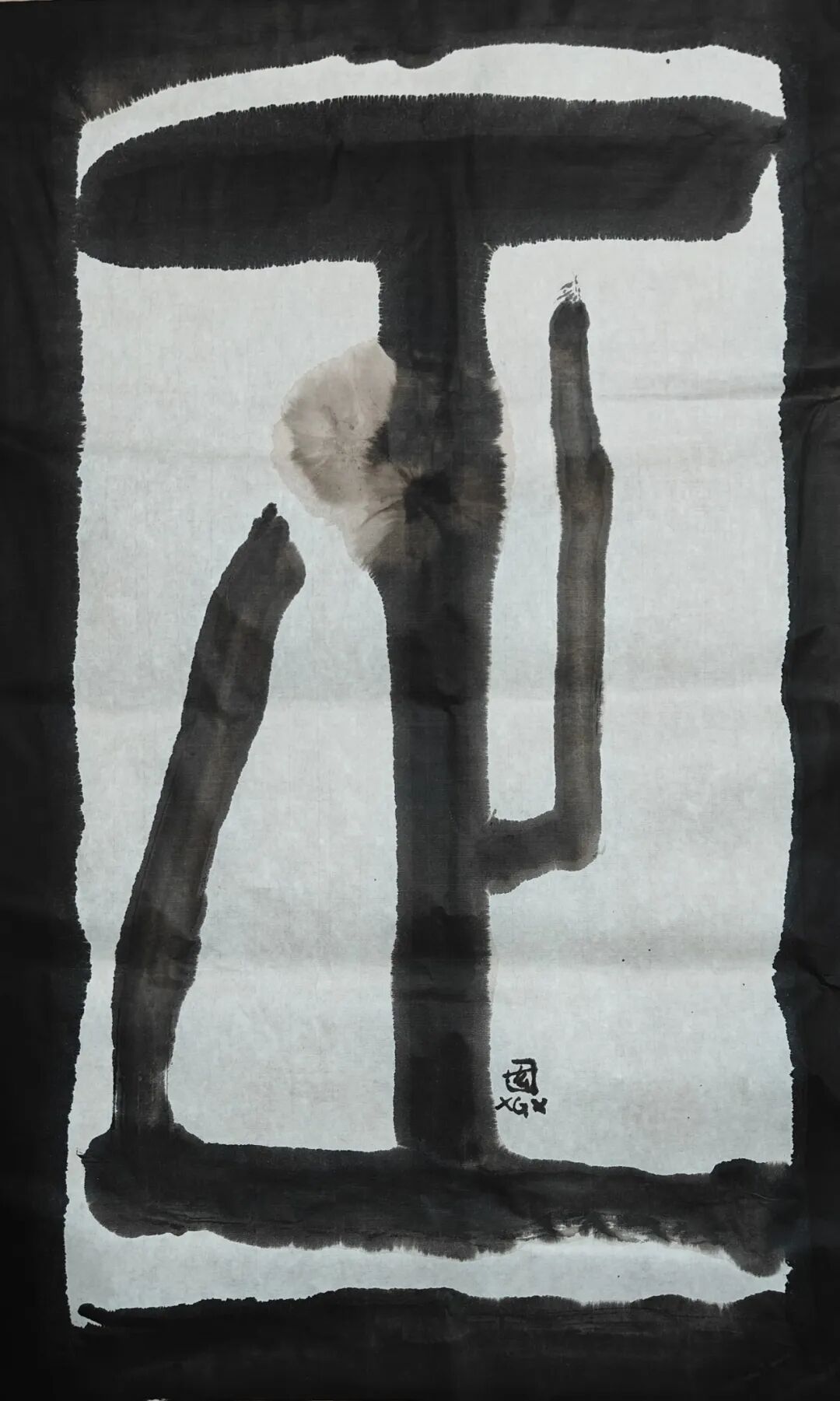 徐国雄《游艺求真》中国当代书画名家致敬文脉主题汇展（图18）