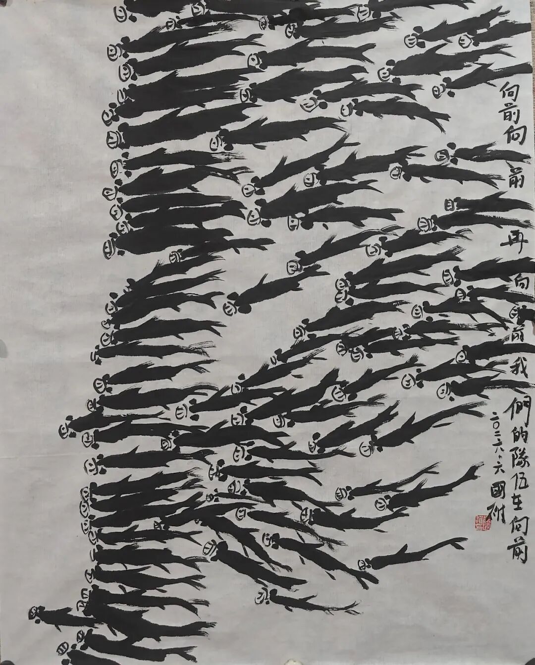 徐国雄《游艺求真》中国当代书画名家致敬文脉主题汇展（图23）