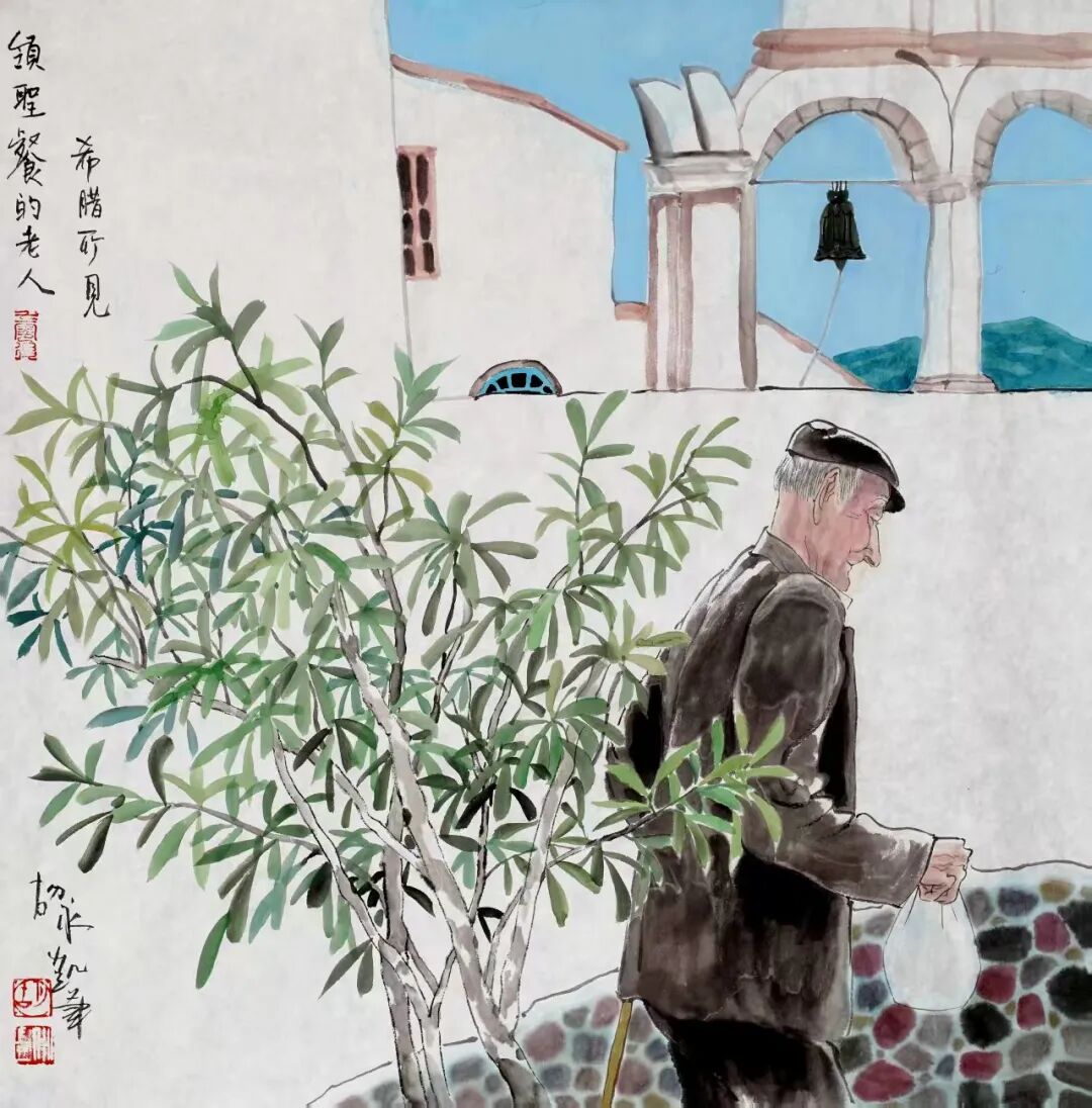 胡永凯《游艺求真》中国当代书画名家致敬文脉主题汇展（图24）