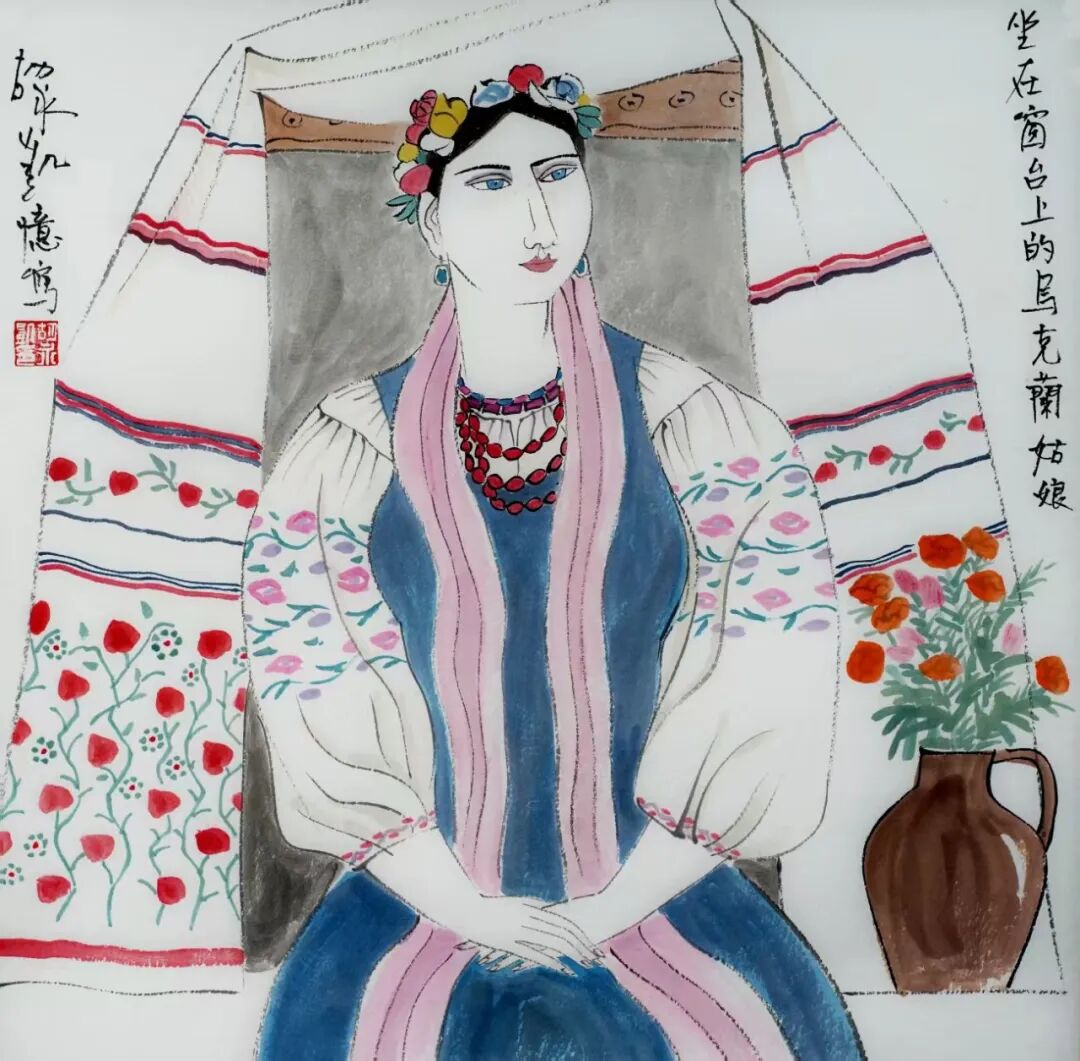 胡永凯《游艺求真》中国当代书画名家致敬文脉主题汇展（图26）
