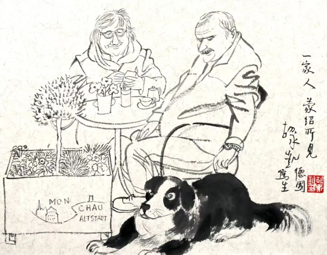 胡永凯《游艺求真》中国当代书画名家致敬文脉主题汇展（图10）