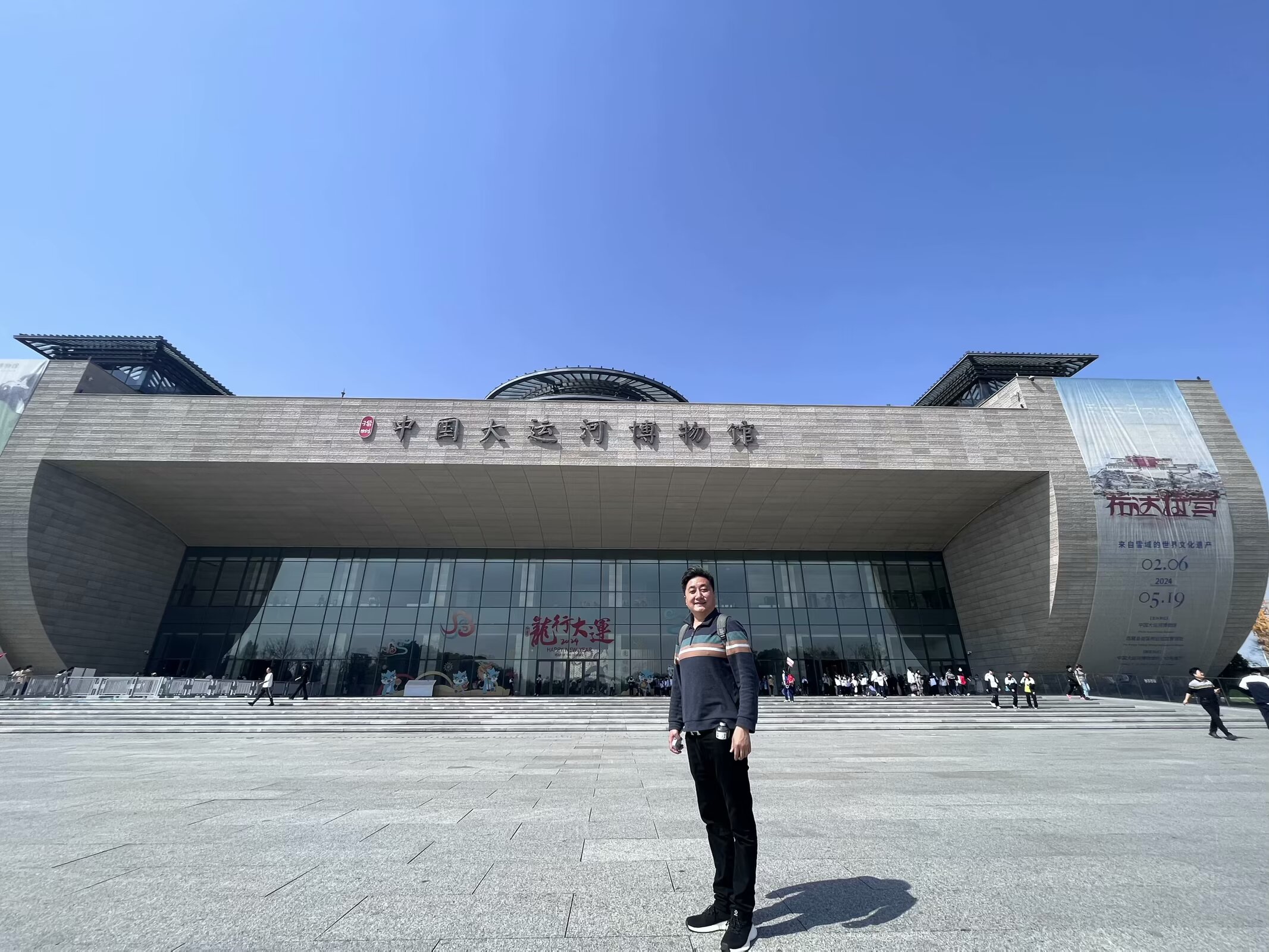 鼎阅荟作品展084:运河人融通北南 小鲁宴香飘两岸 // 蒋士凯(图5)