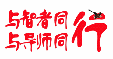 『名家名诗品读』——悠悠书写落叶缤纷彩蝶舞专刊佳作展播!(图3)