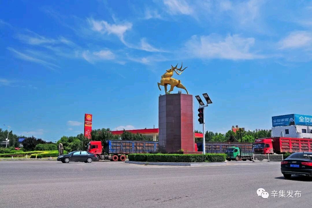 辛集市金鹿腾飞（市标）外三首 文/董义敏（图3）
