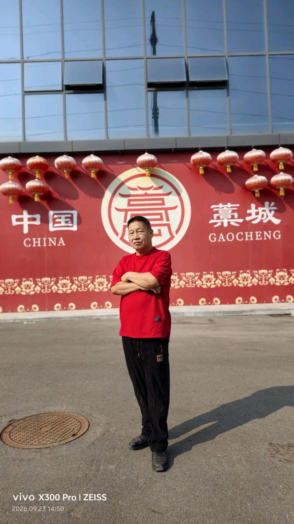 辛集市金鹿腾飞（市标）外三首 文/董义敏（图9）