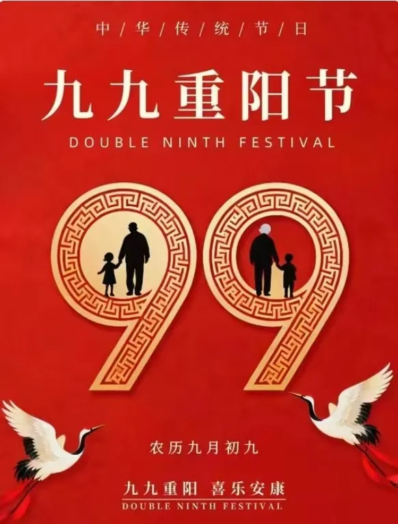 【昊昊海峽新幹線副刊】重陽節賞菊隨筆（作者 : 昊昊/中國臺灣）……莲叶之珠文学社（图3）