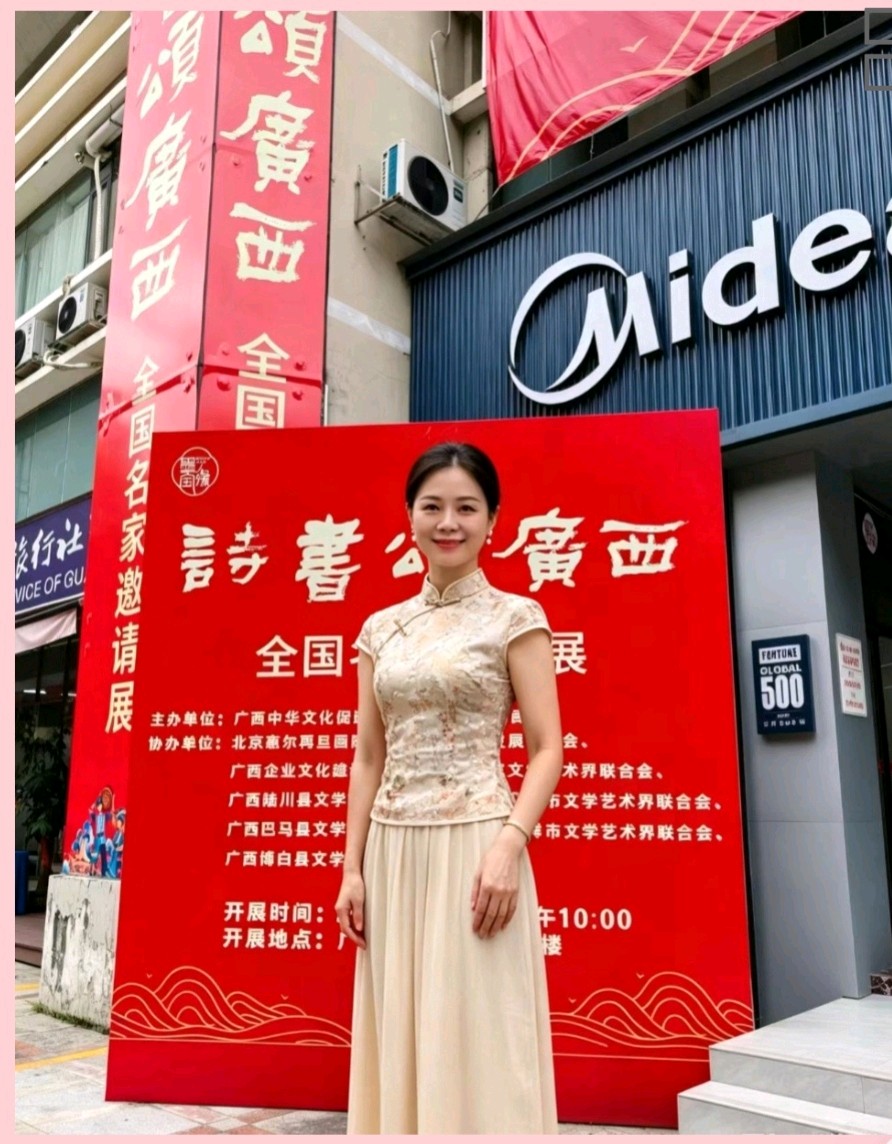 🇨🇳【中国诗人】第1828篇篇:大国工程颂//文:覃丽娟（广西）（图5）