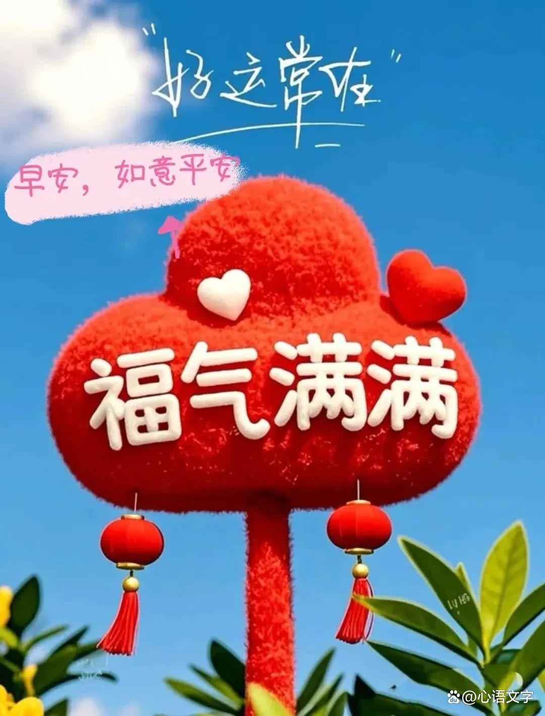 凤凰之歌//张希诵读《 初十谱新篇》 作者：王胜利（图5）
