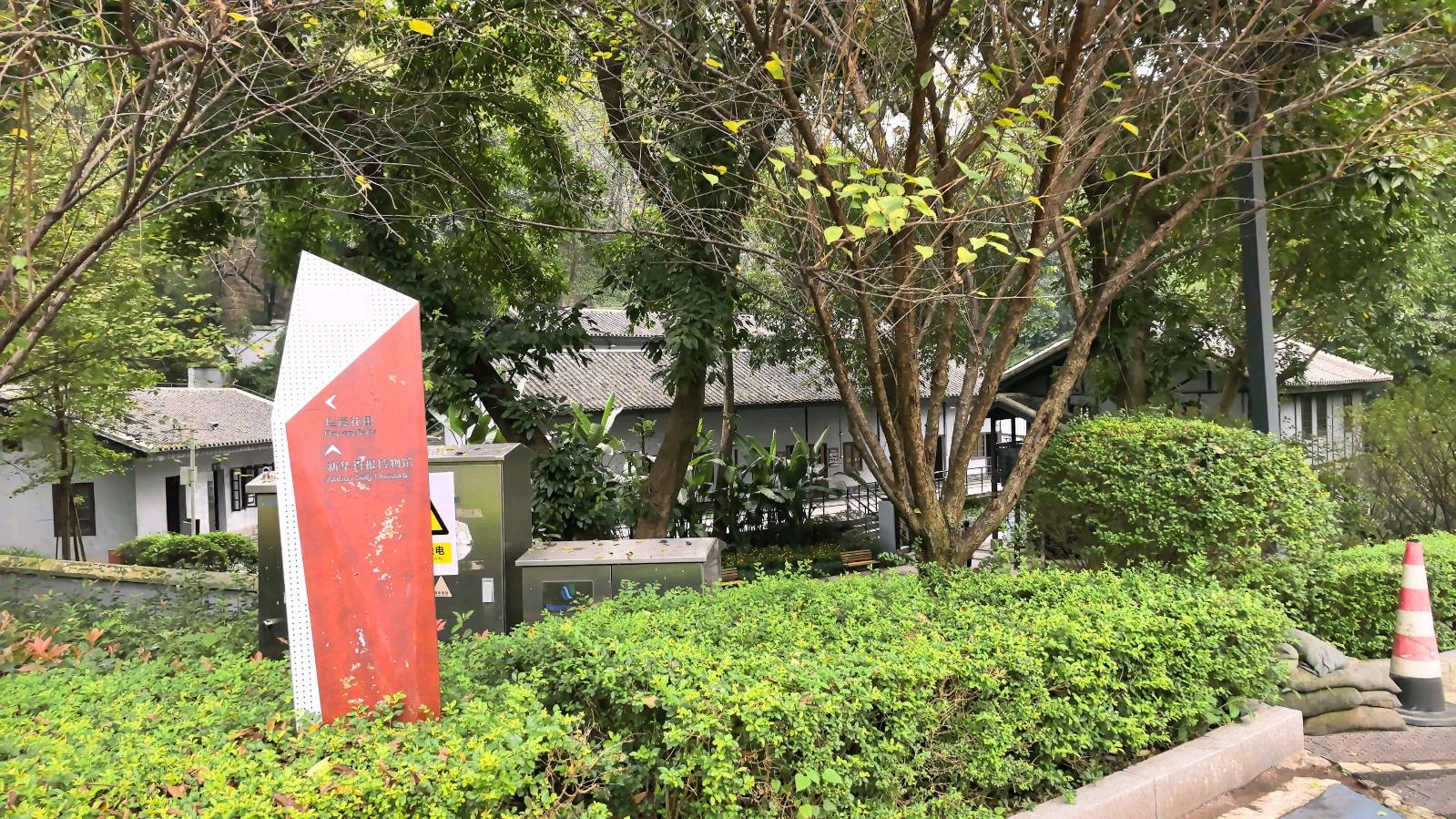 诵云中鹤/文金色中国【虎头岩下访报魂——游《新华日报》总馆旧址】（图4）