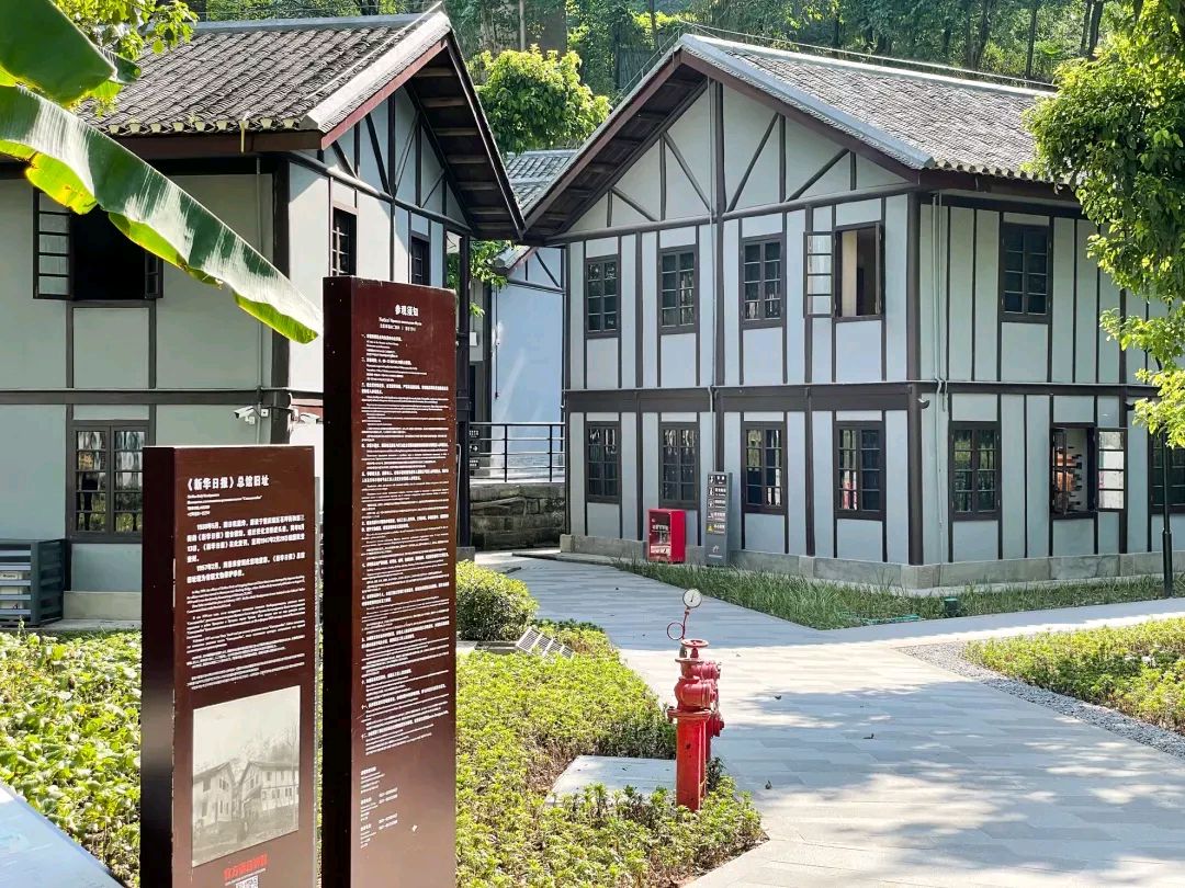 诵云中鹤/文金色中国【虎头岩下访报魂——游《新华日报》总馆旧址】（图2）