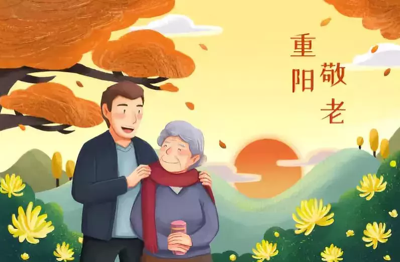 微型散文诗《今又重阳》（图2）