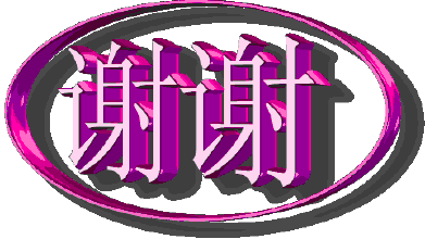 中国文艺工作者联合会★中华微诗学院《华诗文学周刊》第141期（图24）