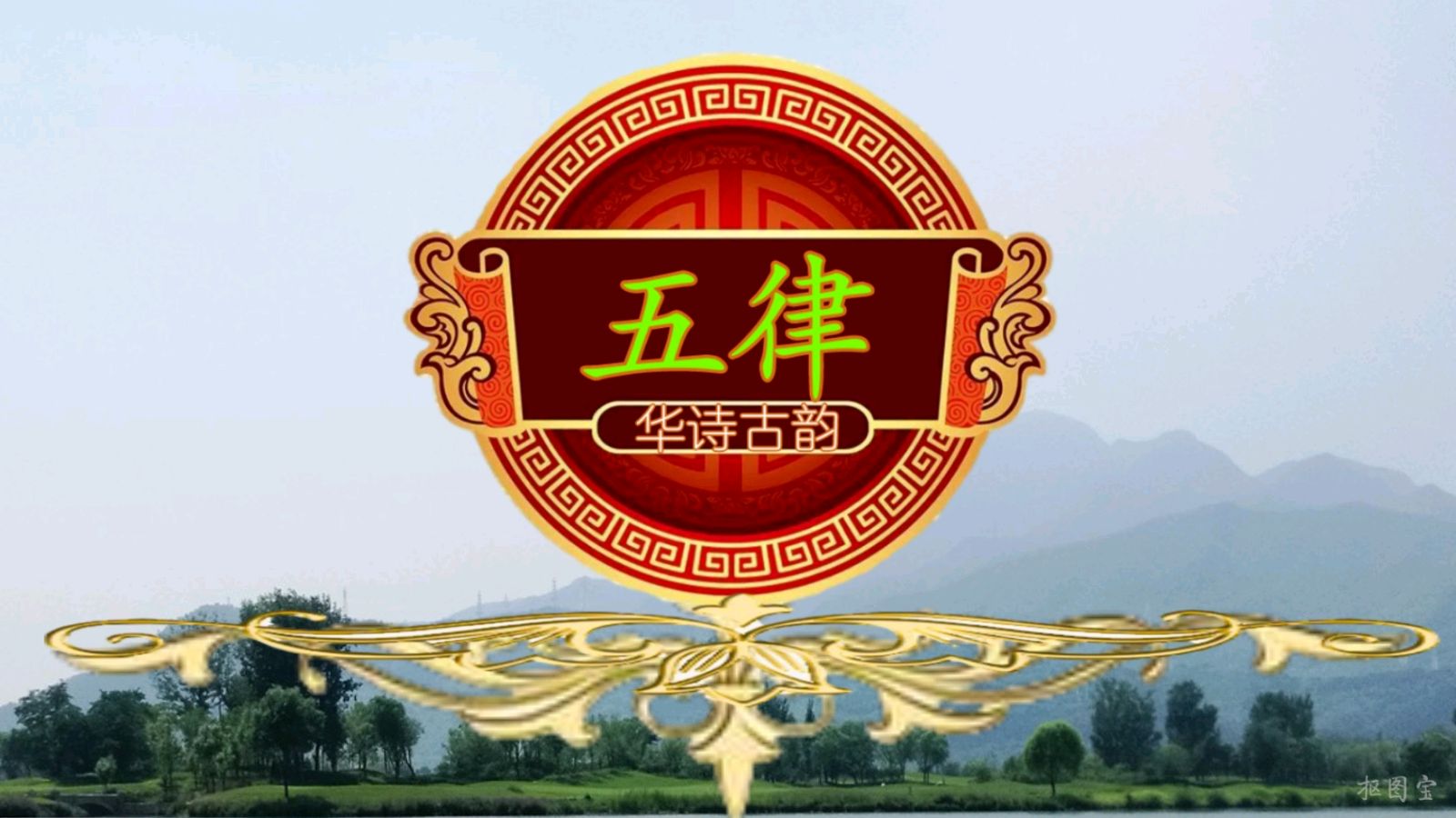 中国文艺工作者联合会★中华微诗学院《华诗文学周刊》第141期（图12）