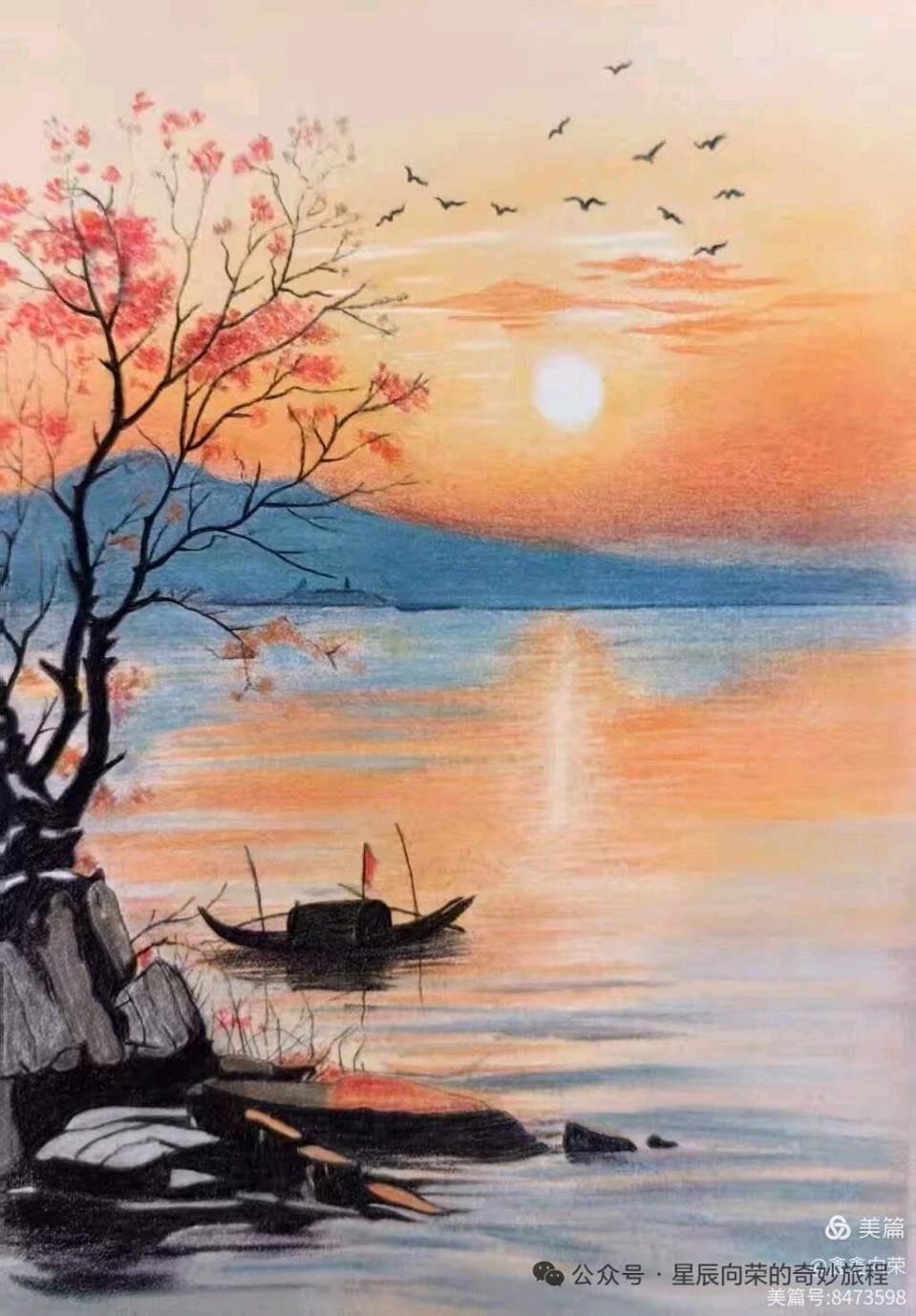 【神州源流诗苑】第1541期佳词周刊(图9)