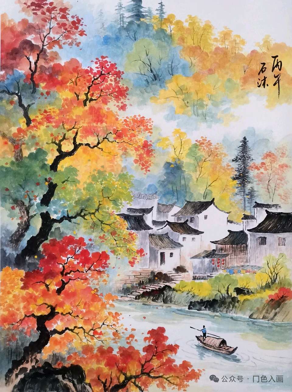 【神州源流诗苑】第1541期佳词周刊(图14)